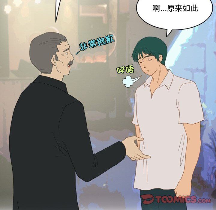 情事物语Friend第54话