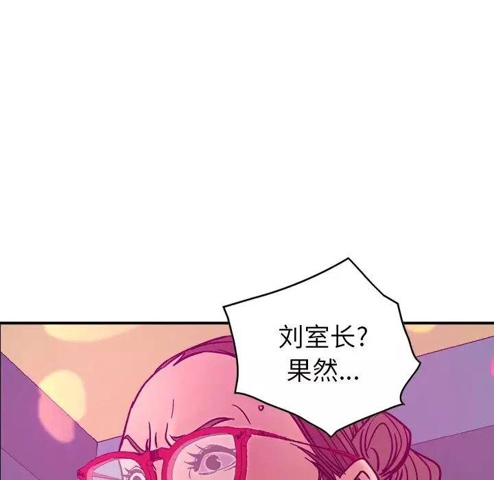 經紀人第18话
