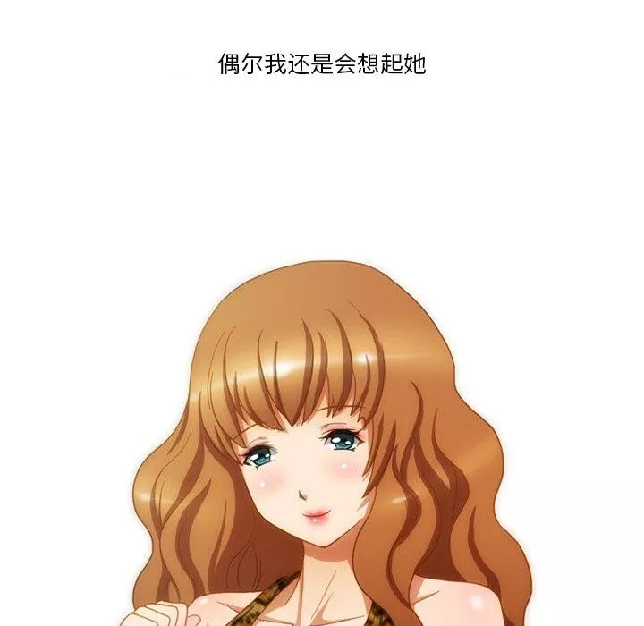 情事物語Friend第54話
