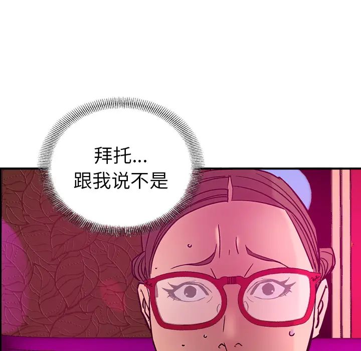 经纪人第18话