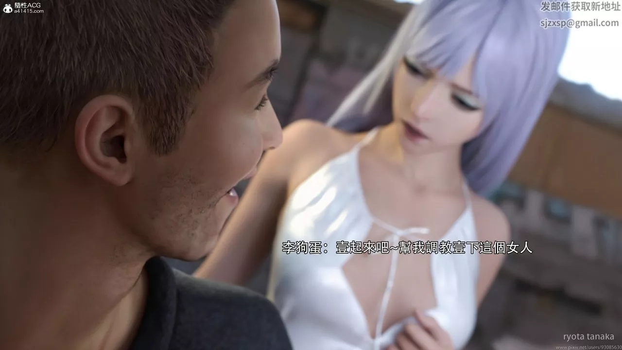[3D]逆轉HD+IFIF-白金篇4