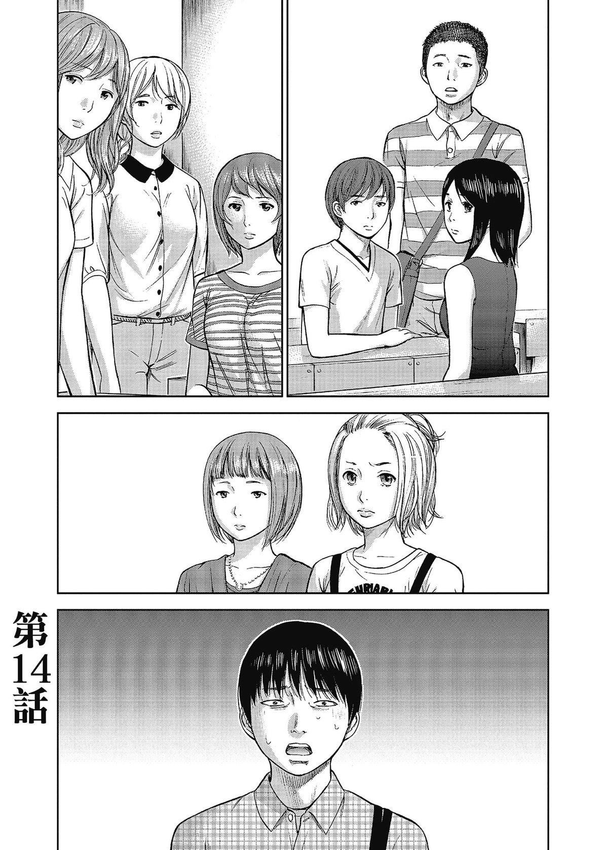 过ち、はじめまして。｜无法抗拒的诱惑[色白好]过ち、はじめまして。2完｜无法抗拒的诱惑２end[中国翻訳][DL版]