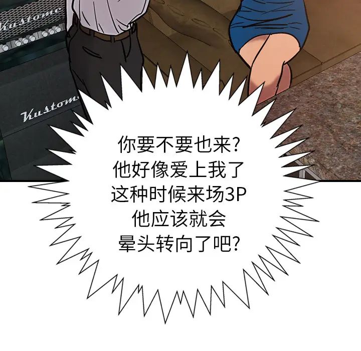 经纪人第18话