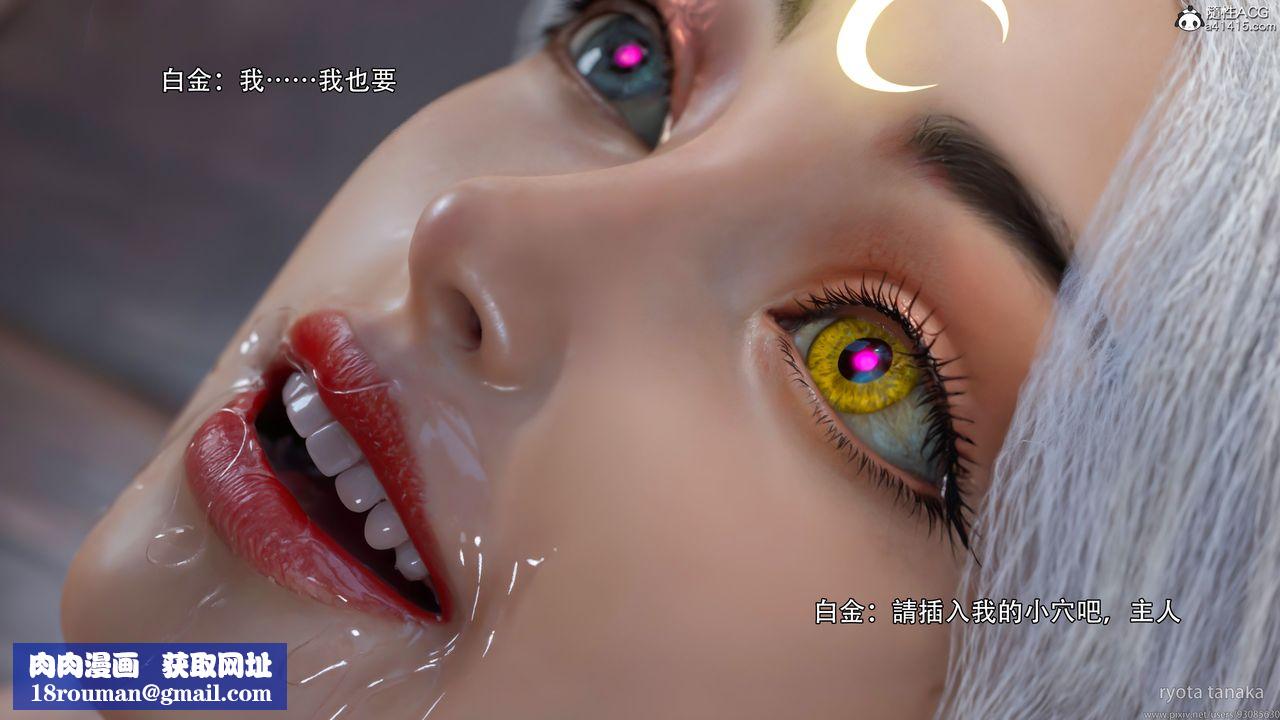 [3D]逆转HD+IFIF-白金篇4