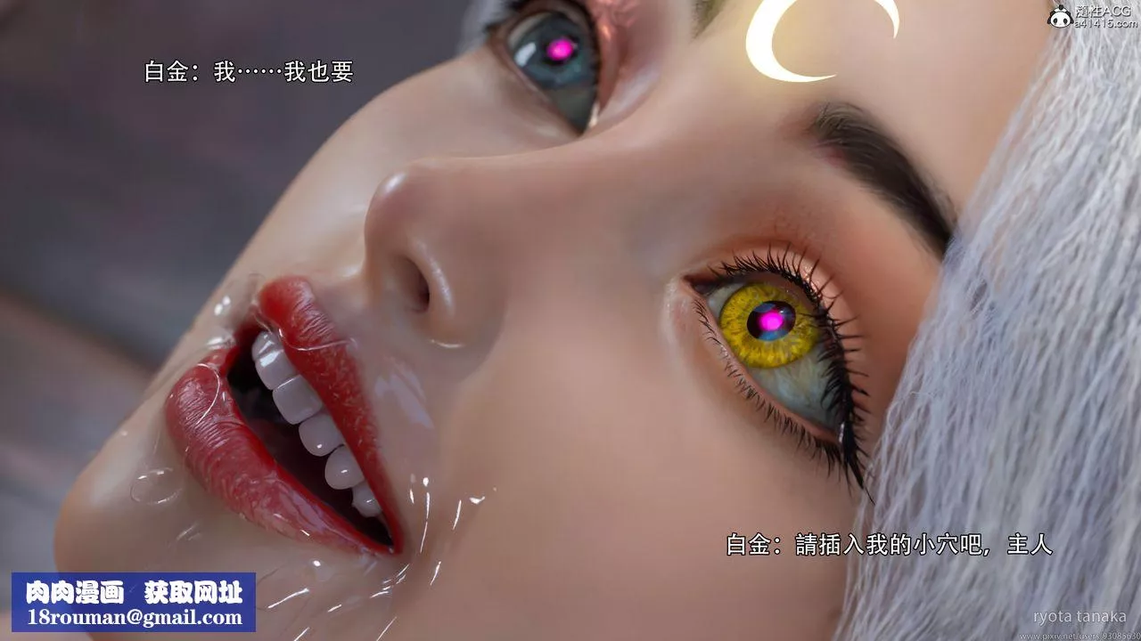 [3D]逆轉HD+IFIF-白金篇4