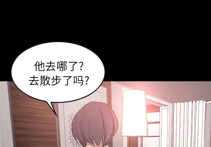 经纪人第19话