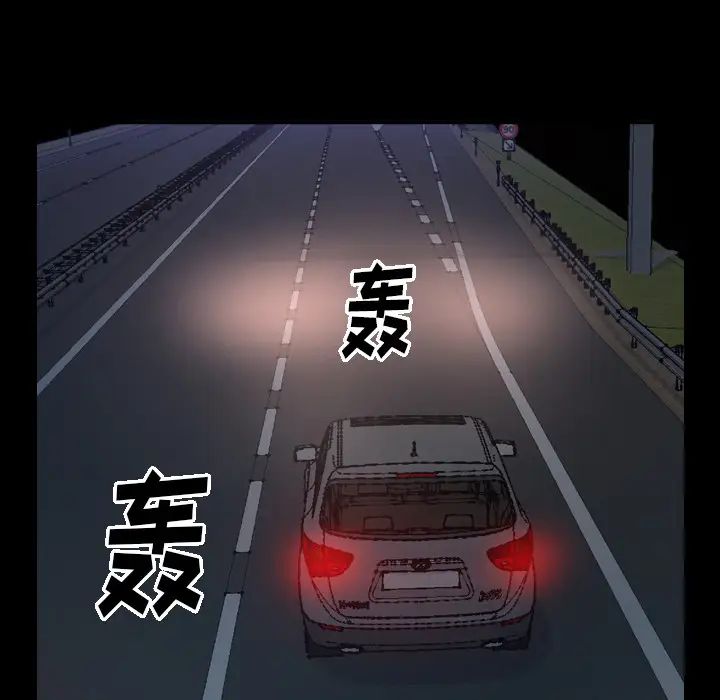 经纪人第19话