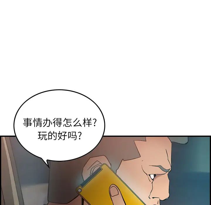 经纪人第19话