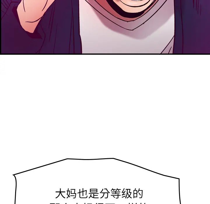 经纪人第19话
