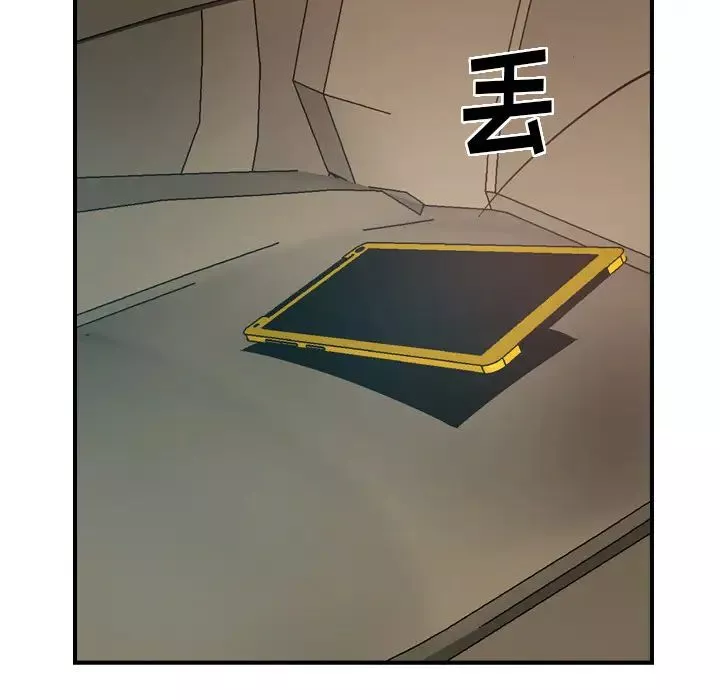 經紀人第19话