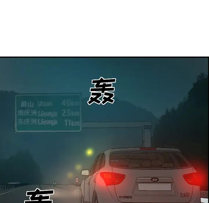 经纪人第19话
