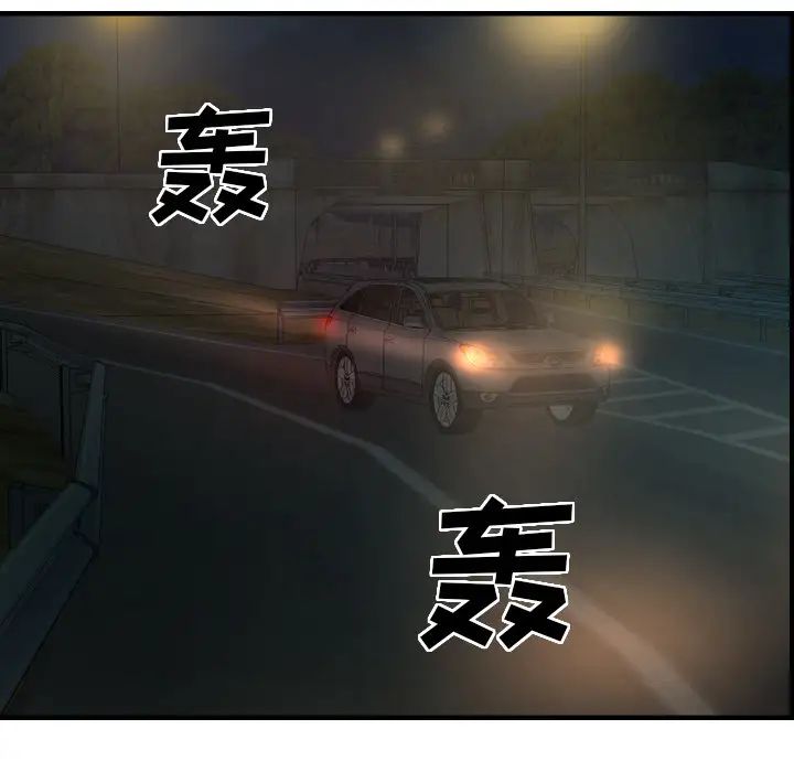 经纪人第19话