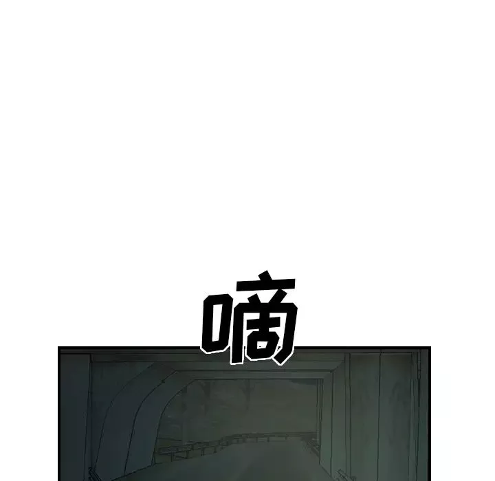 經紀人第19话