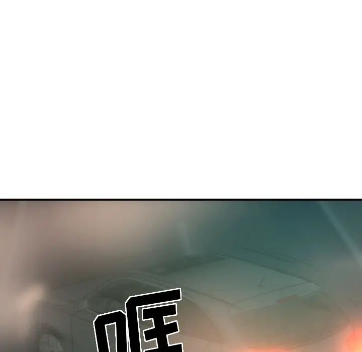 经纪人第19话