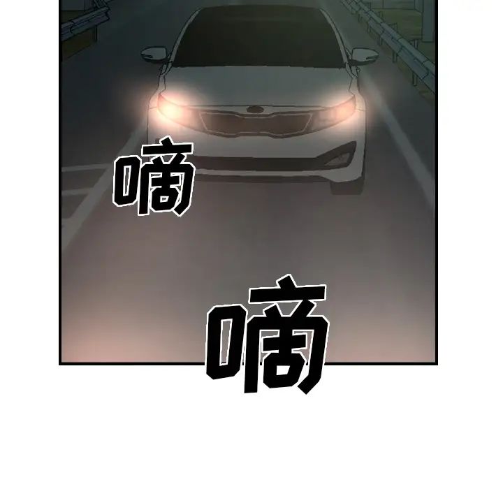 经纪人第19话