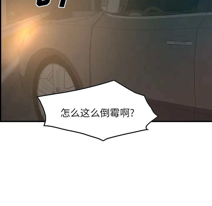 经纪人第19话