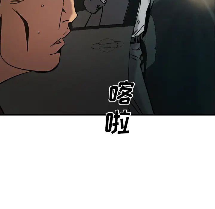 经纪人第19话