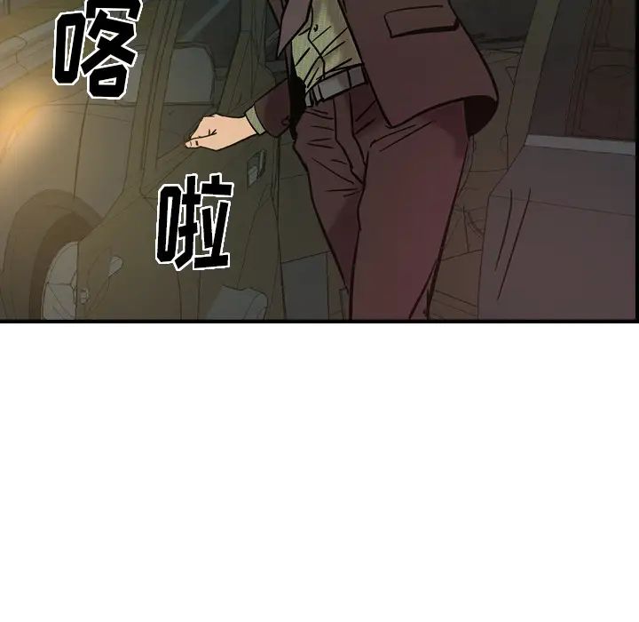 经纪人第19话