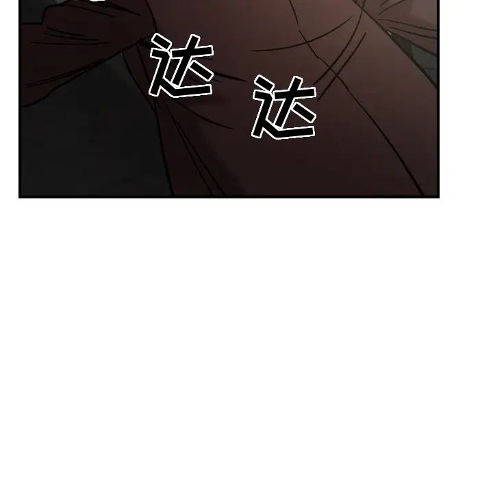 经纪人第19话