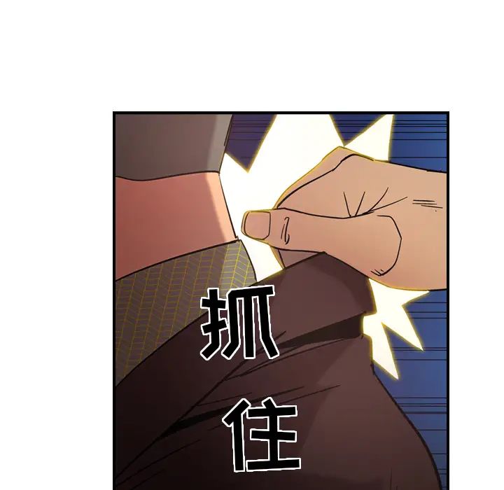 经纪人第19话