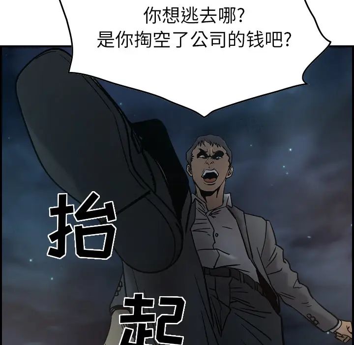 经纪人第19话