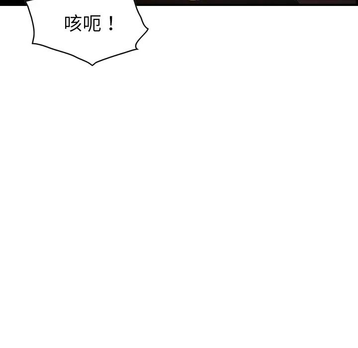 经纪人第19话