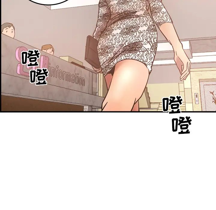 经纪人第19话