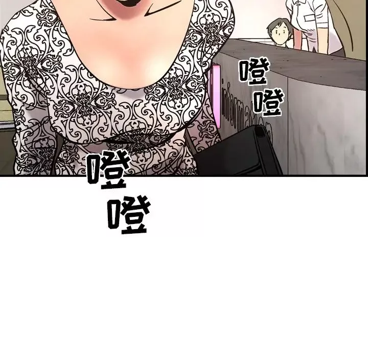經紀人第19话