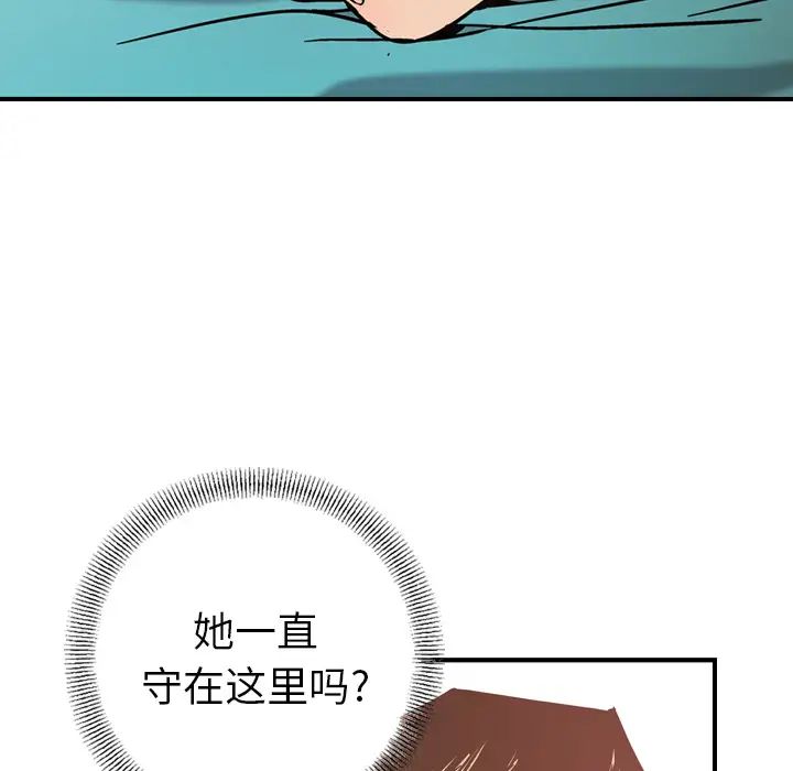 经纪人第19话