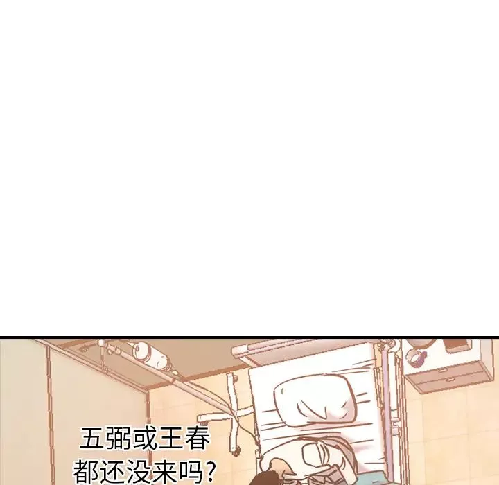 經紀人第19话