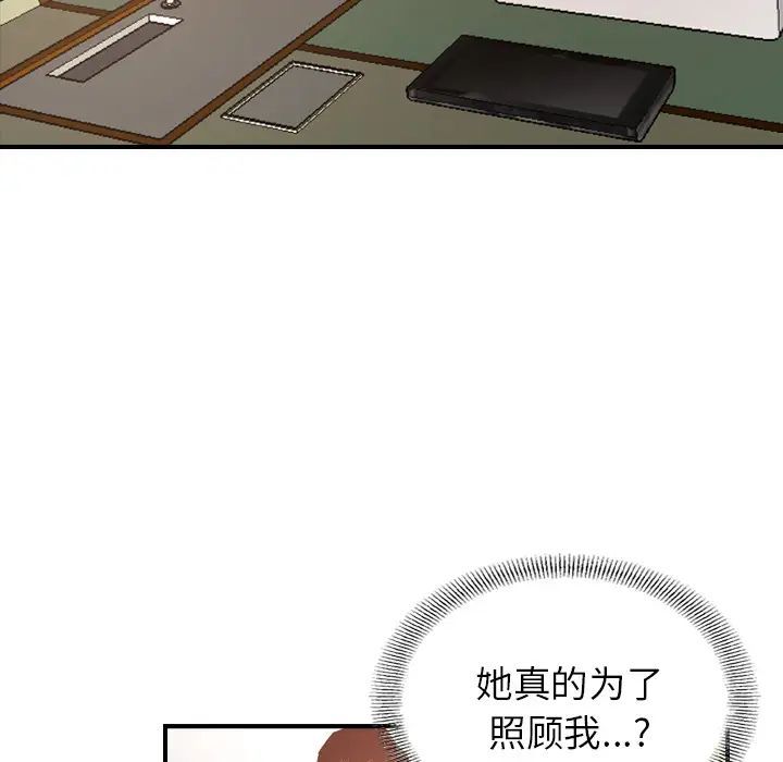 经纪人第19话