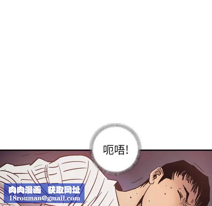 经纪人第19话