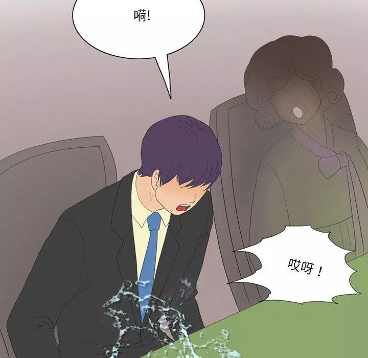 情事物語Friend第56話