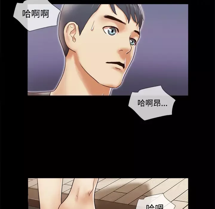 三人行？第11话