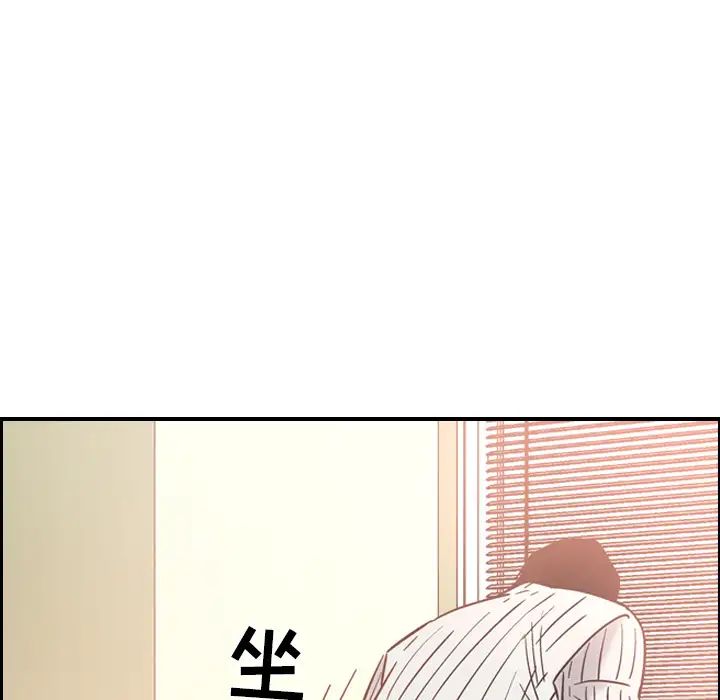 经纪人第19话