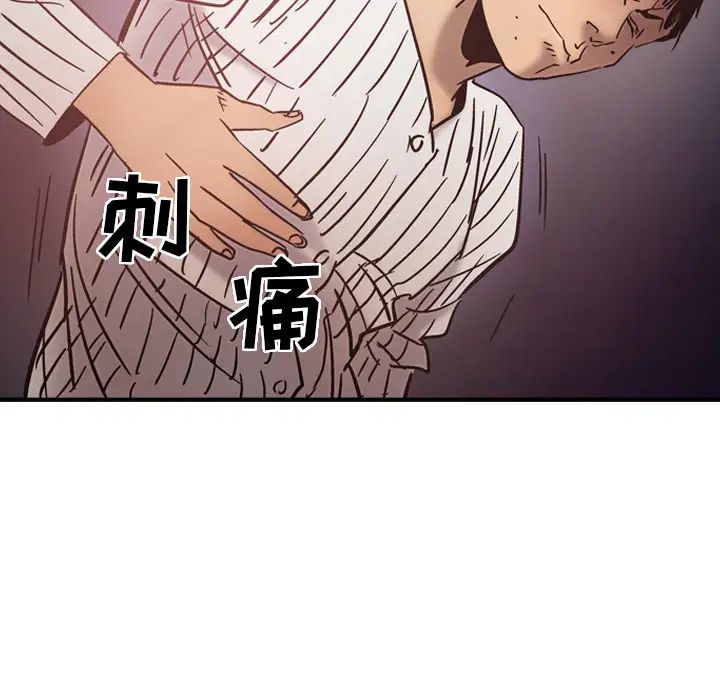 经纪人第19话