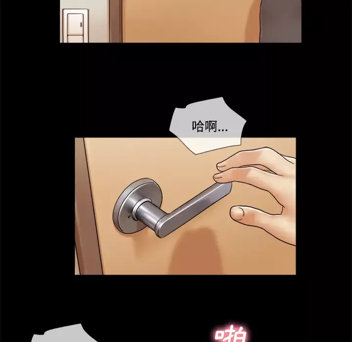 三人行？第11话