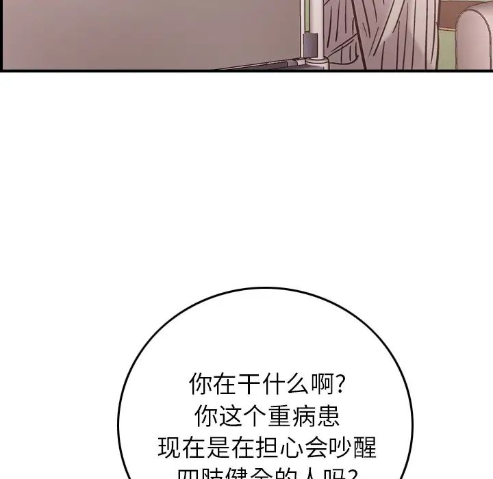 经纪人第19话