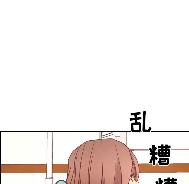 經紀人第19话