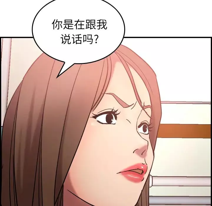 經紀人第19话