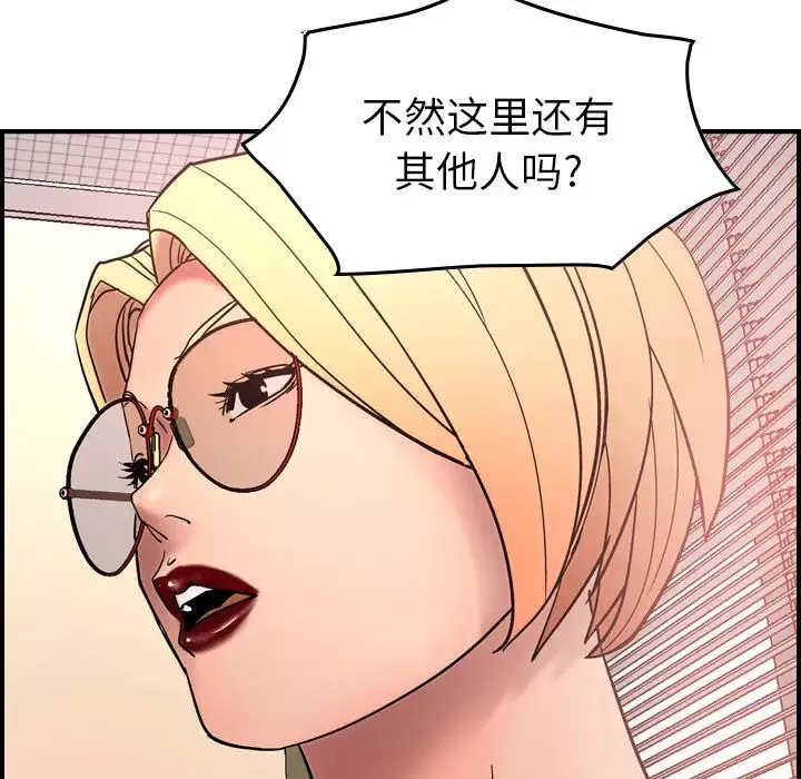 經紀人第19话
