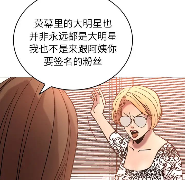 经纪人第19话