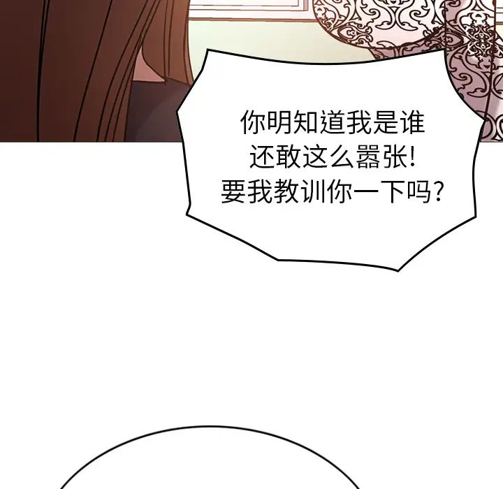 经纪人第19话