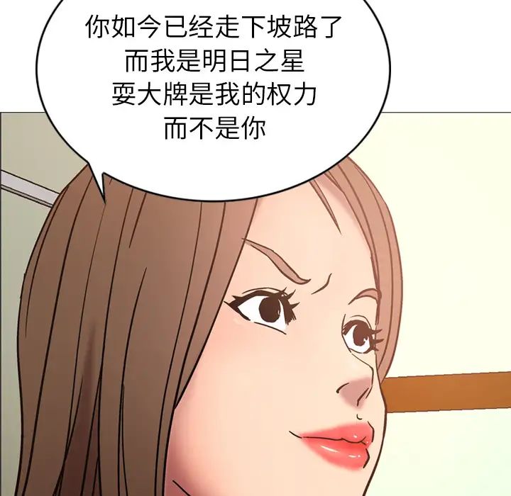 经纪人第19话