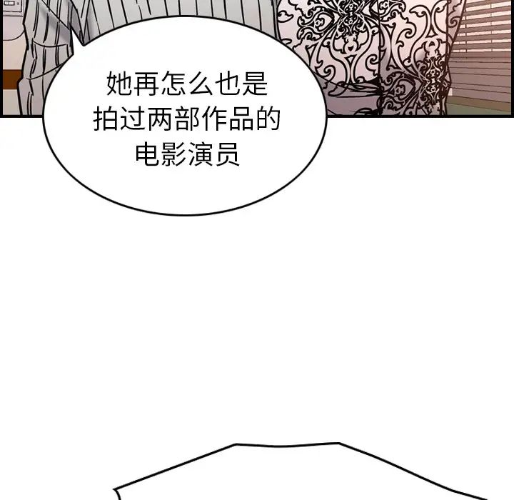 经纪人第19话
