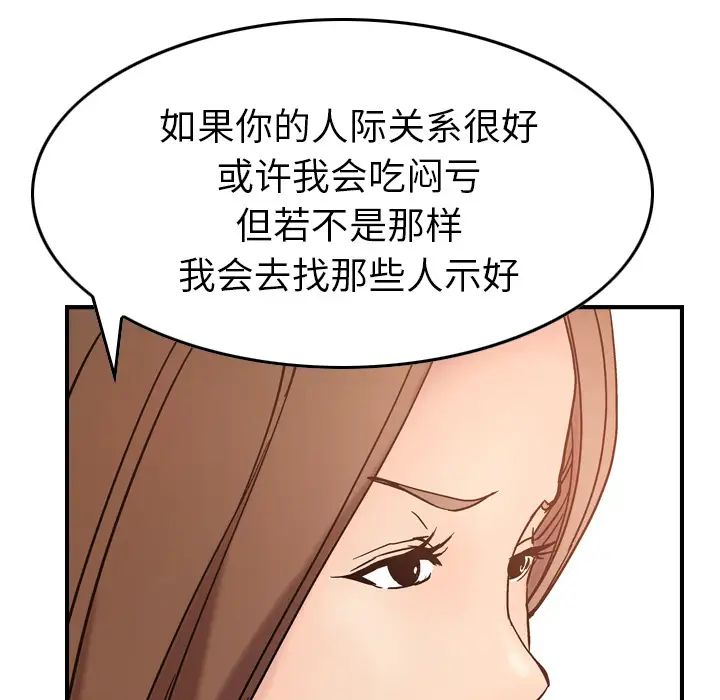 经纪人第19话