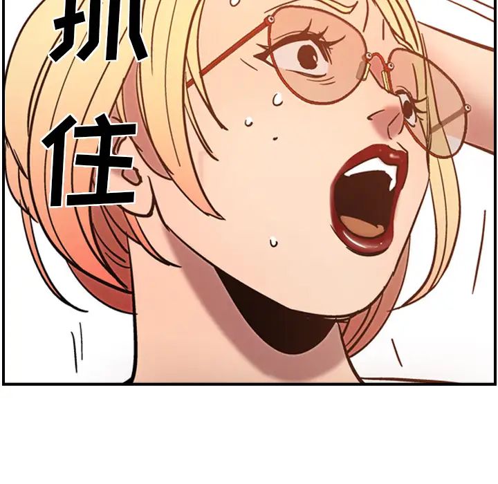 经纪人第19话