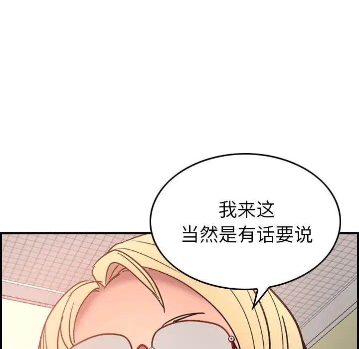 经纪人第19话