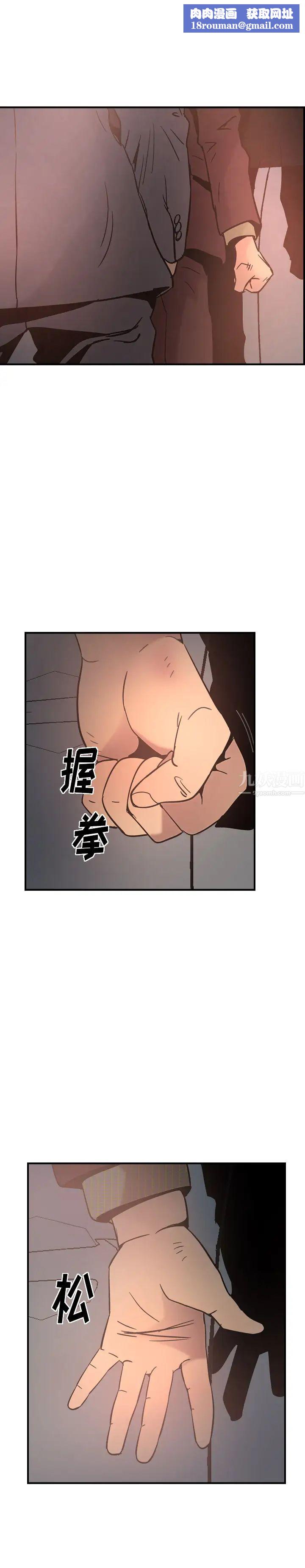 经纪人第20话
