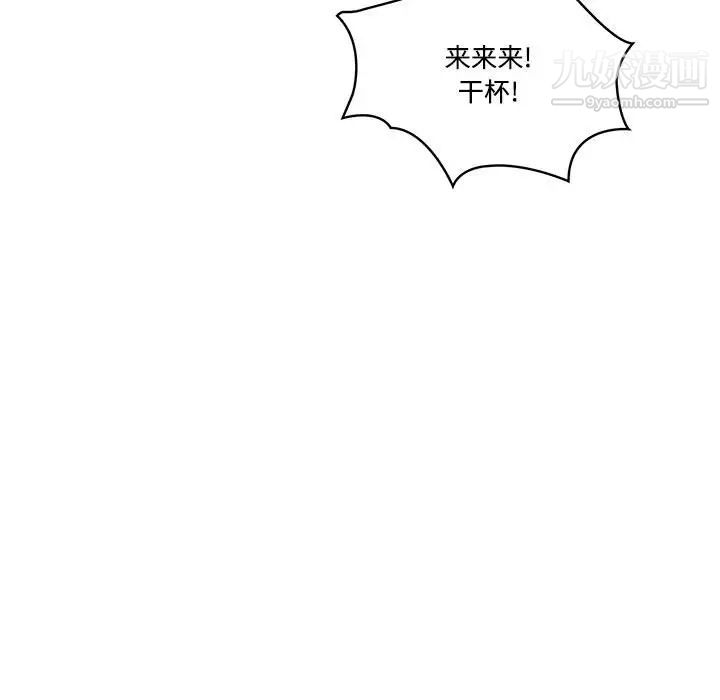 疫情期间的家教生活第1话